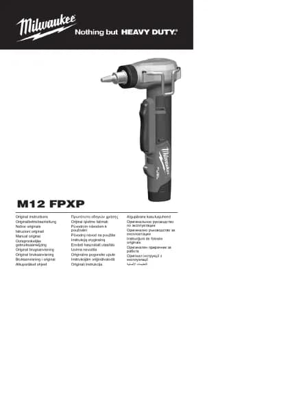Milwaukee M12 Fuel FPXP