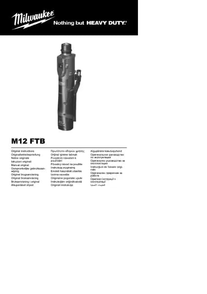 Milwaukee M12 Fuel FTB