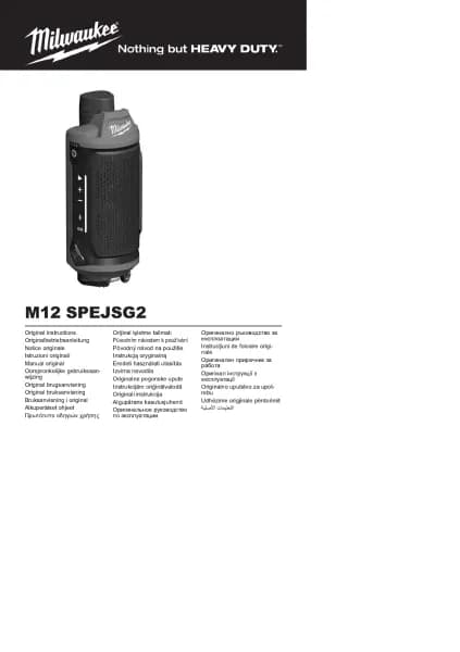 Milwaukee M12 SPEJSG2