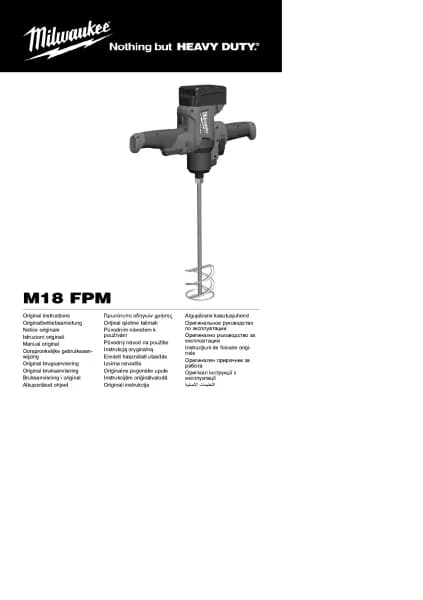 Milwaukee M18 Fuel FPM