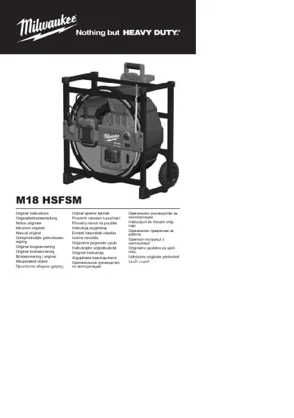 Milwaukee M18 Fuel HSFSM