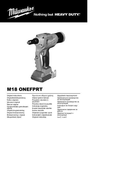 Milwaukee M18 Fuel ONEFPRT