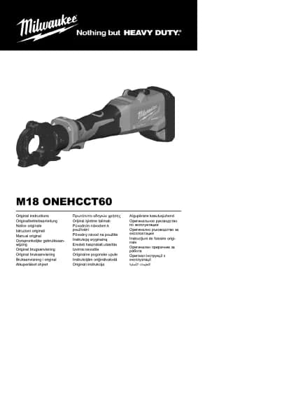 Milwaukee M18 ONEHCCT60