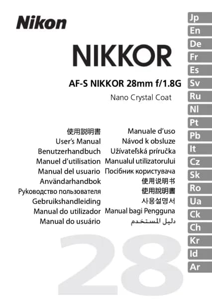 Nikon Nikkor AF-S 28mm f/1.8G
