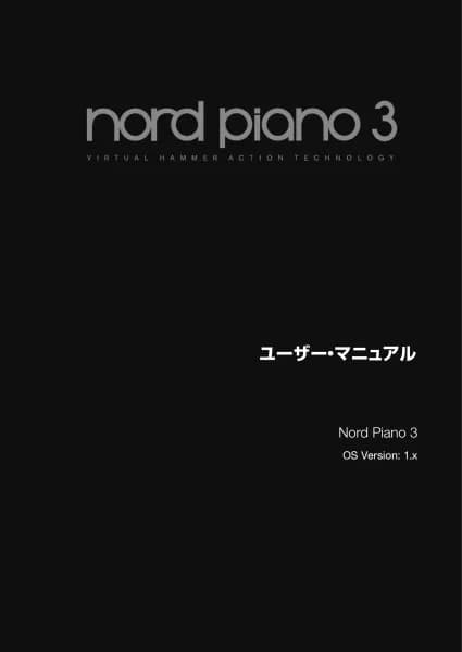 Nord Piano 3