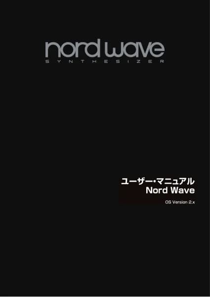 Nord Wave
