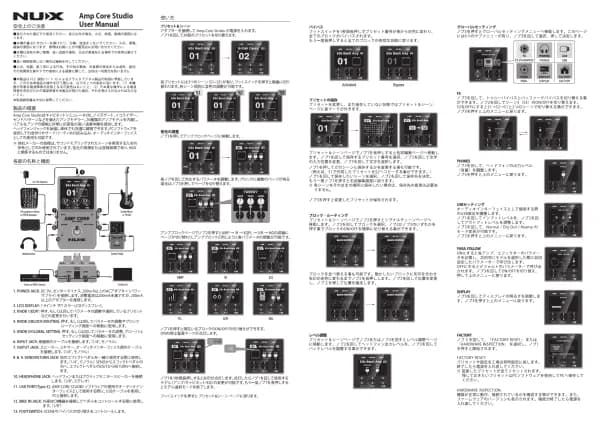 NUX Amp Core Studio