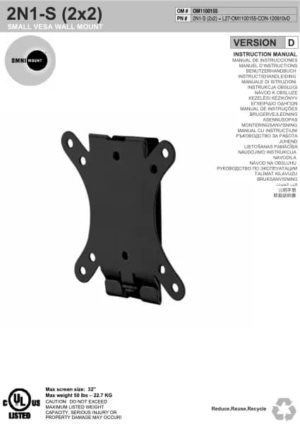 OmniMount 2N1-S