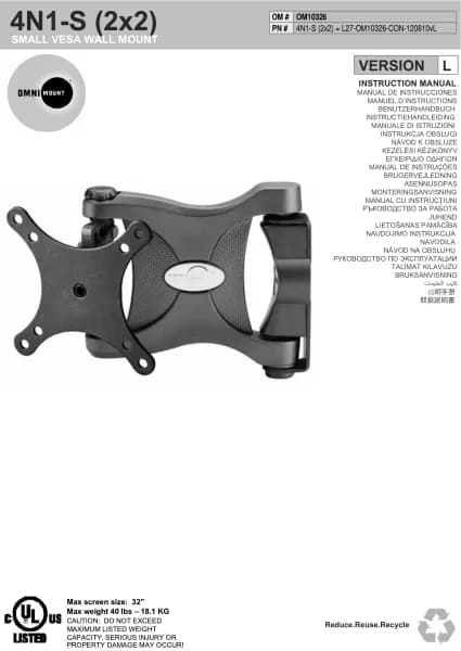 OmniMount 4N1-S