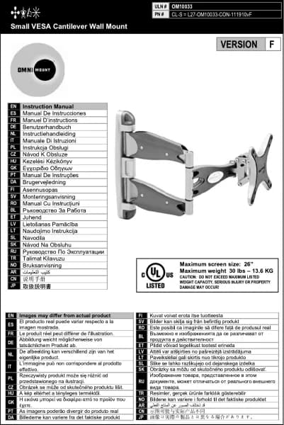 OmniMount CL-S