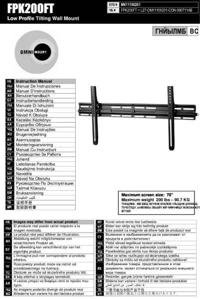 OmniMount FPK200FT