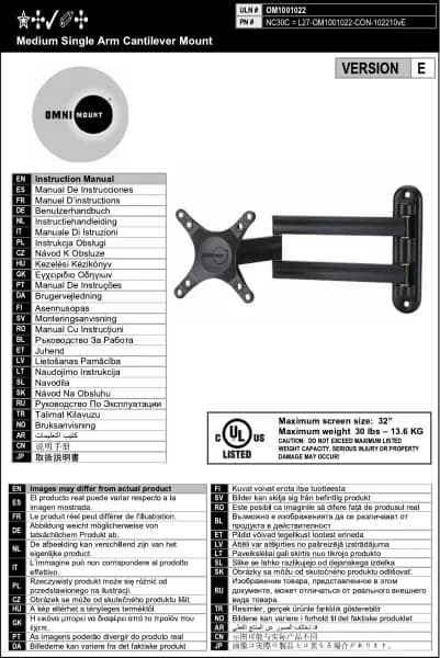OmniMount NC30C