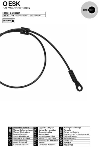OmniMount OESK