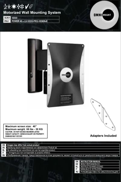 OmniMount POWER40