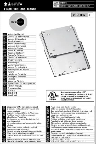 OmniMount QM100 F