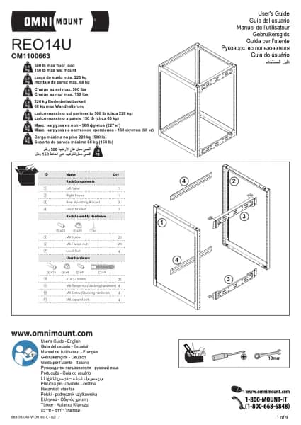 OmniMount REO14U