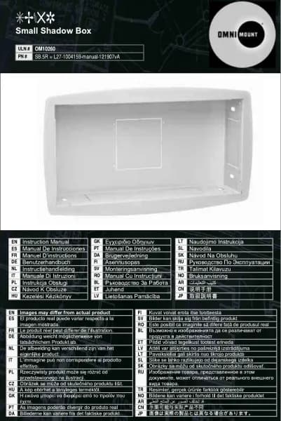 OmniMount SB.5R