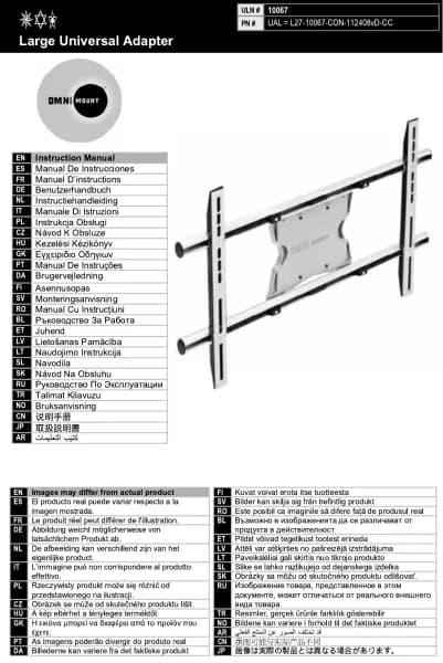 OmniMount UAL