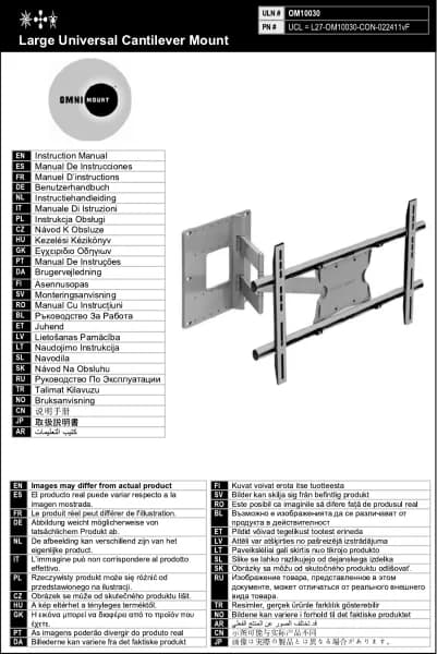 OmniMount UCL