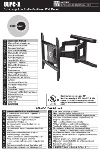 OmniMount ULPC-X