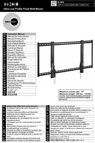 OmniMount ULPF-X