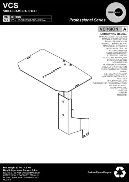 OmniMount VideoBasics VCS