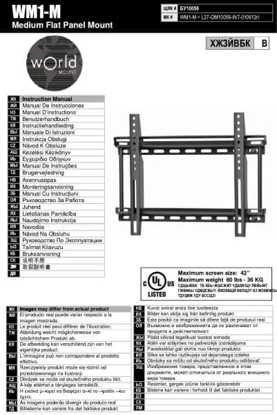 OmniMount WM1-M