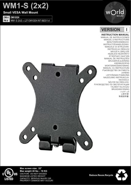 OmniMount WM1-S