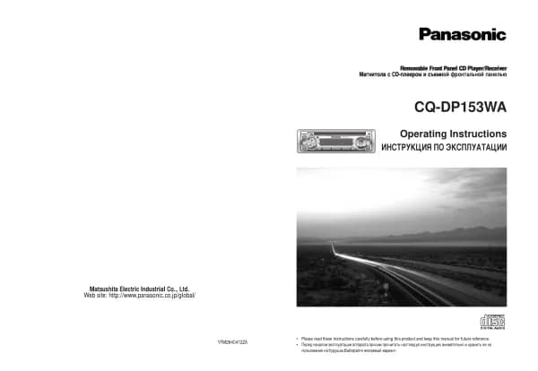 Panasonic CQ-DP153WA