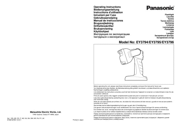 Panasonic EY3794
