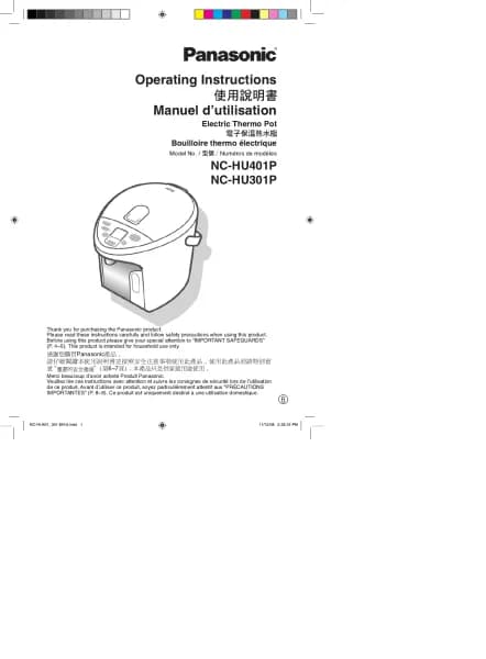Panasonic NC-HU401