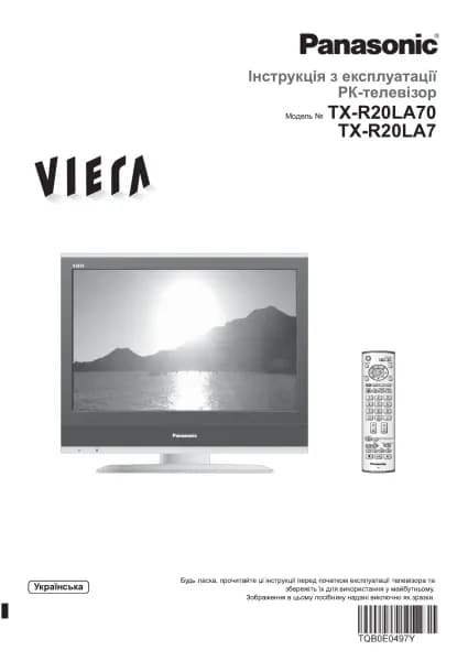 Panasonic TX-R20LA70