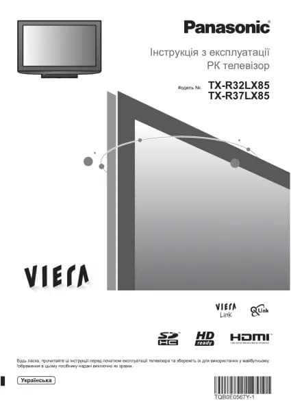 Panasonic TX-R37LX85