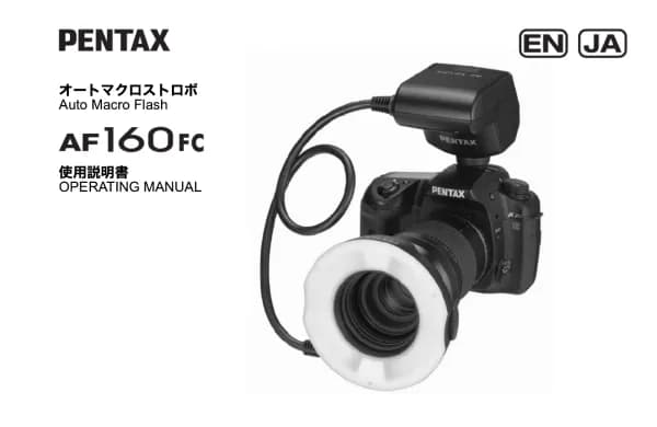 Pentax AF160FC