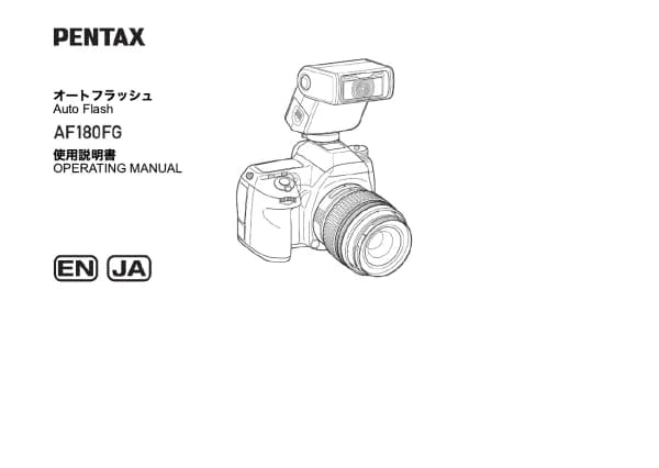 Pentax AF180FG