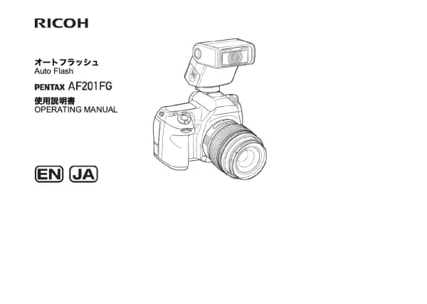 Pentax AF201FG