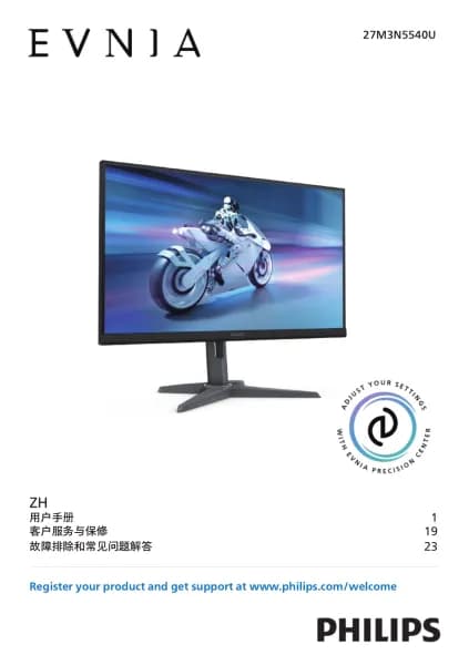 Philips 27M3N5540U