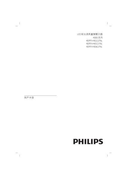 Philips 40PFH4052