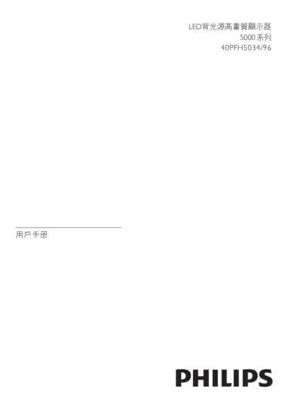 Philips 40PFH5034