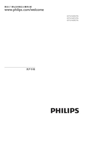 Philips 65PUH6082