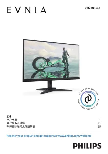 Philips Evnia 27M3N3540