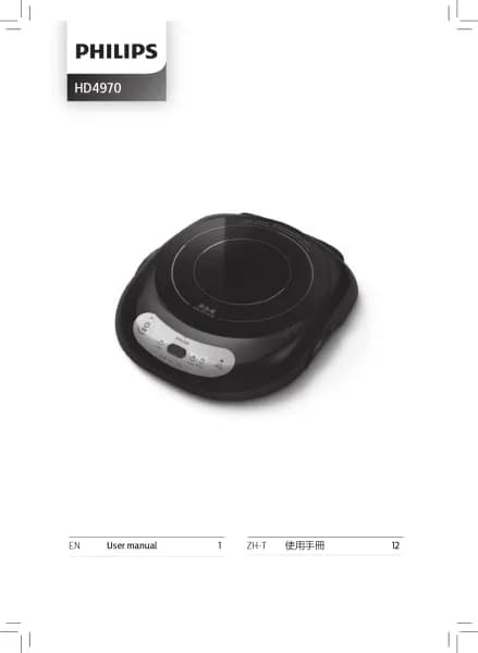 Philips HD4970