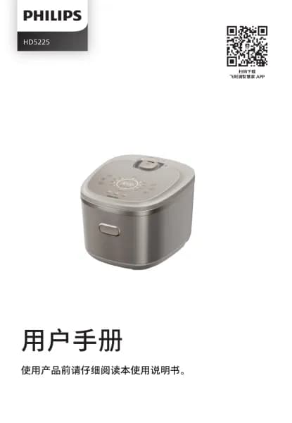Philips HD5225