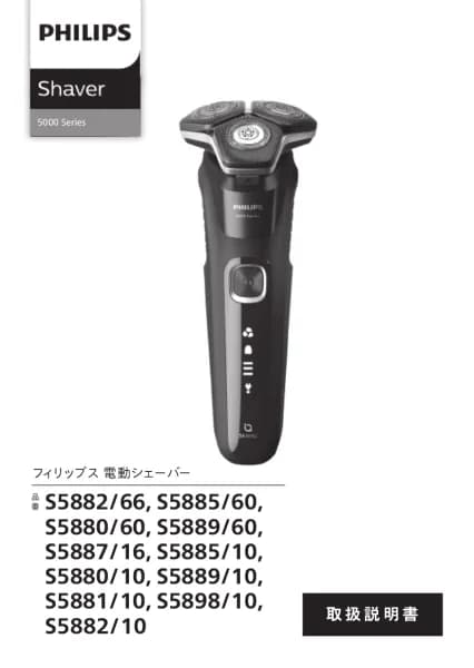 Philips S6632