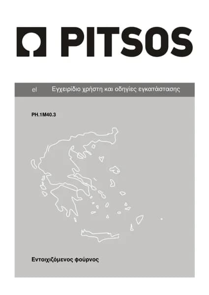 Pitsos PH21M40X3
