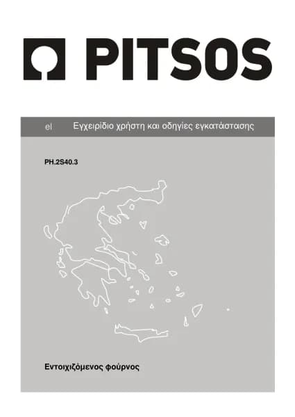 Pitsos PH22S40X3