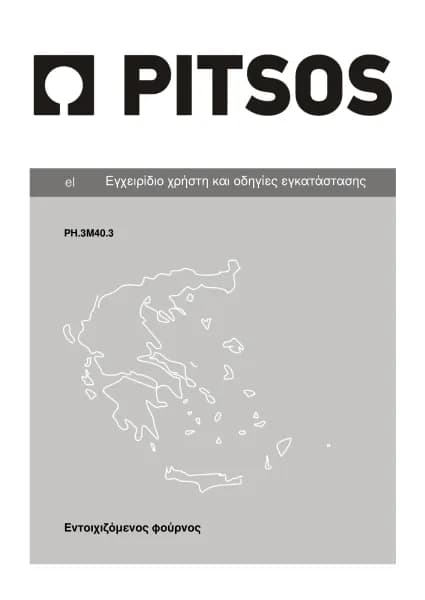 Pitsos PH33M40B3