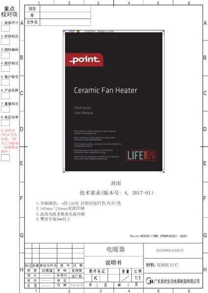 Point POHF4020