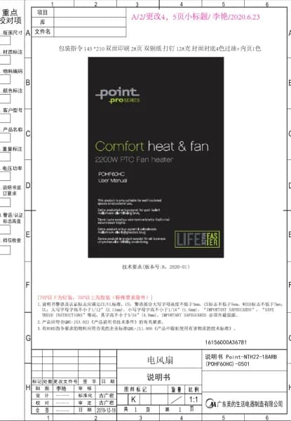 Point POHF60HC