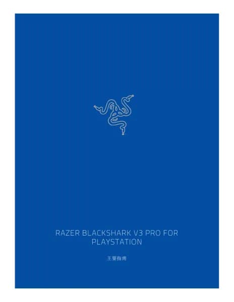 Razer BlackShark V3 Pro